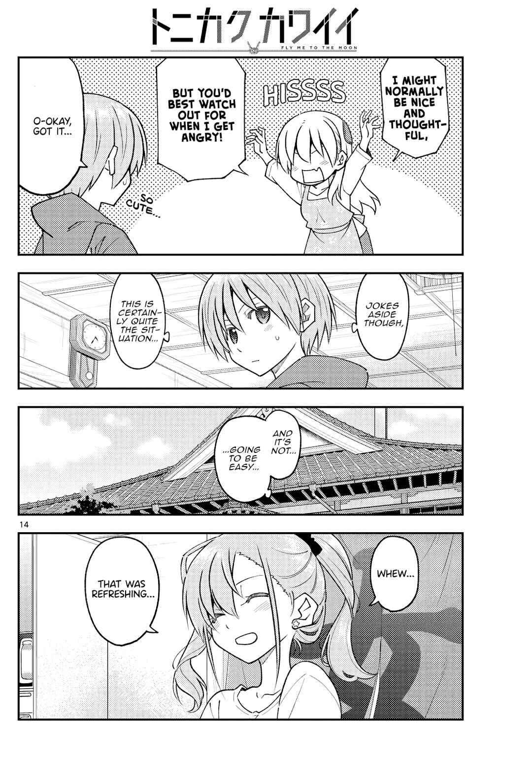 Tonikaku Kawaii Chapter 243 - Page 14