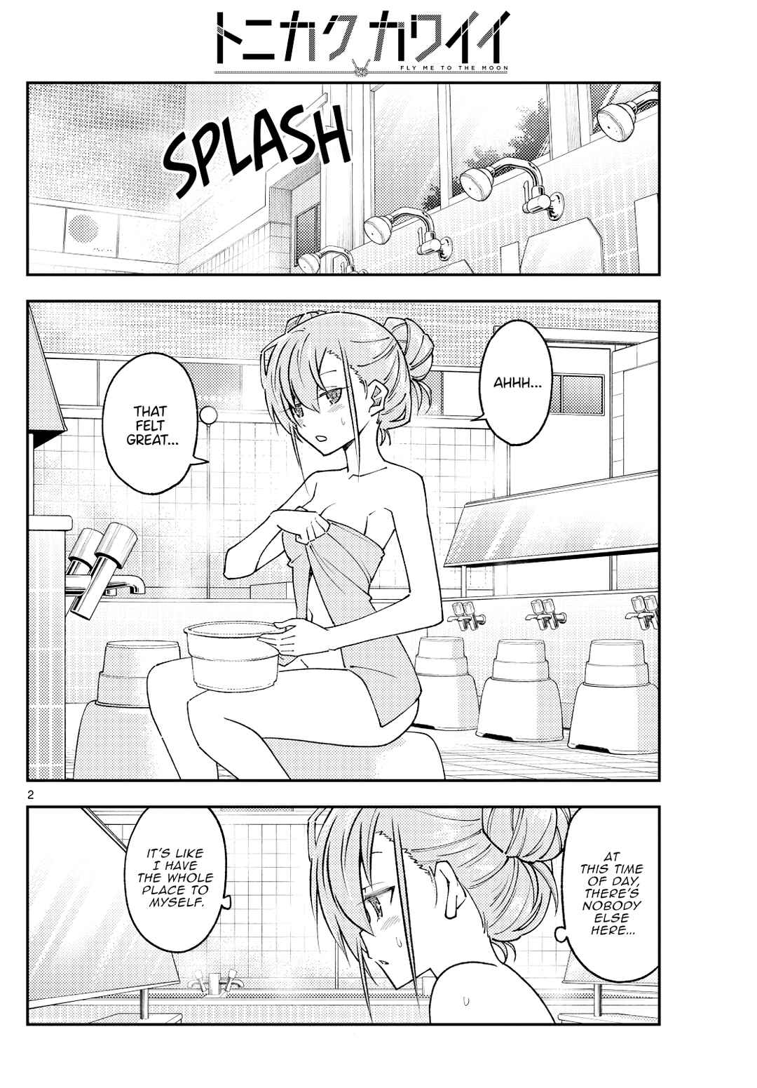 Tonikaku Kawaii Chapter 243 - Page 2