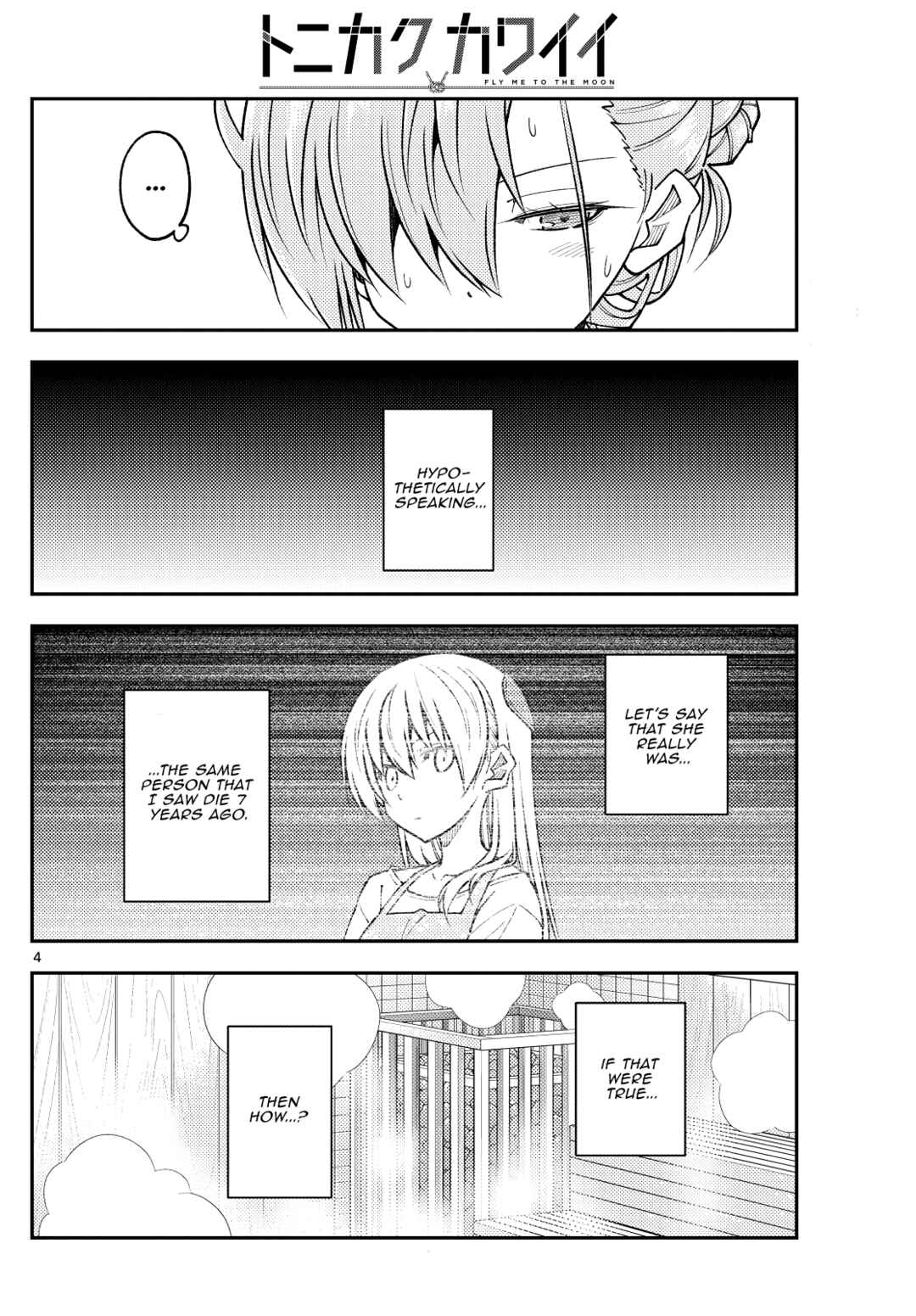 Tonikaku Kawaii Chapter 243 - Page 4