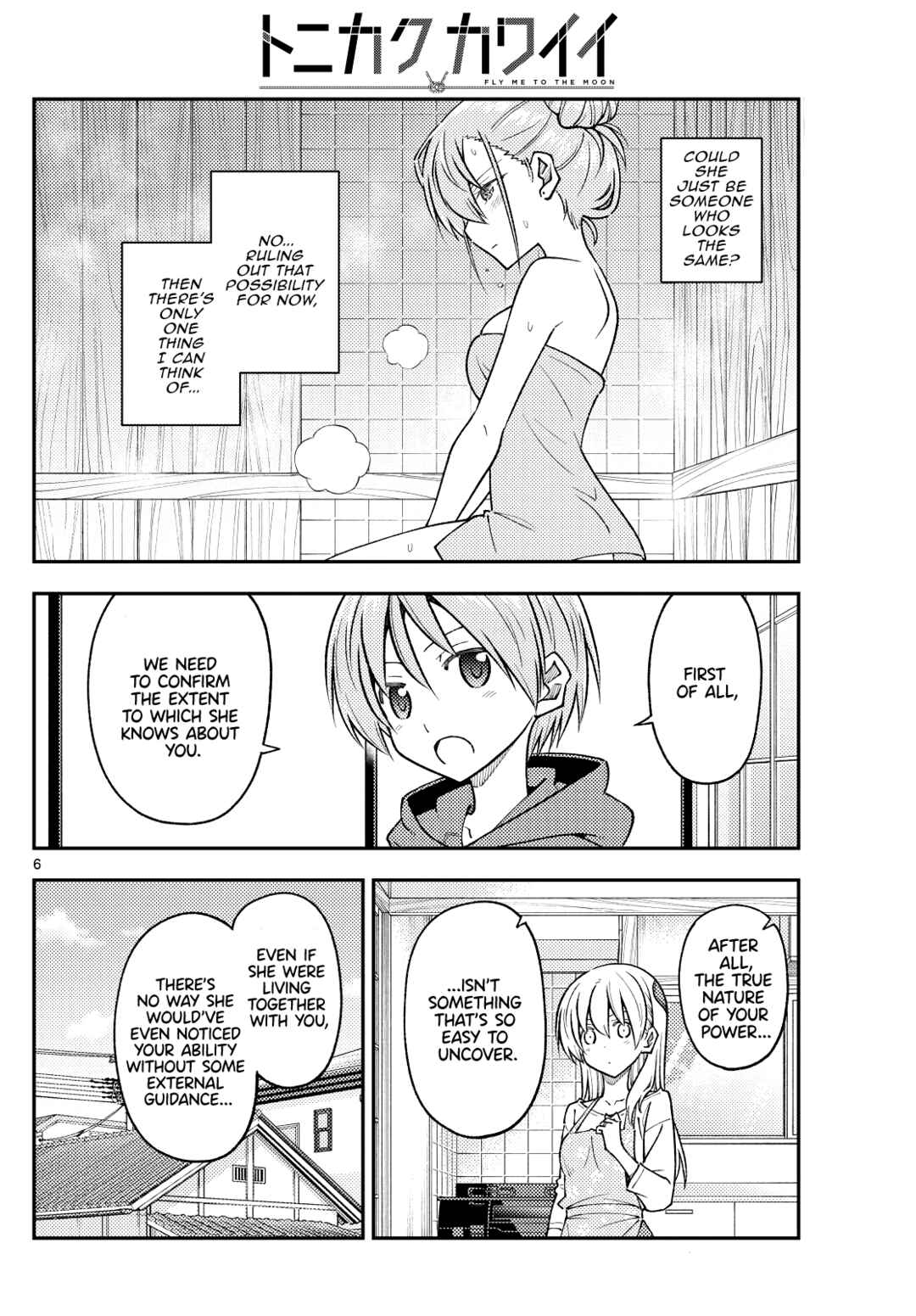 Tonikaku Kawaii Chapter 243 - Page 6