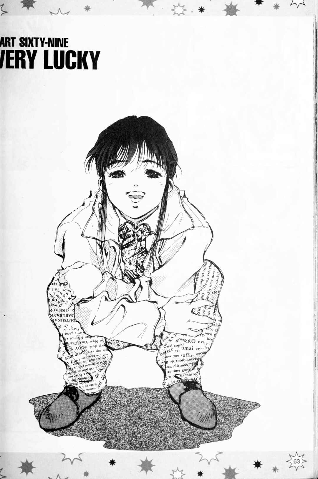 Marionette Generation Chapter 69 - Page 1