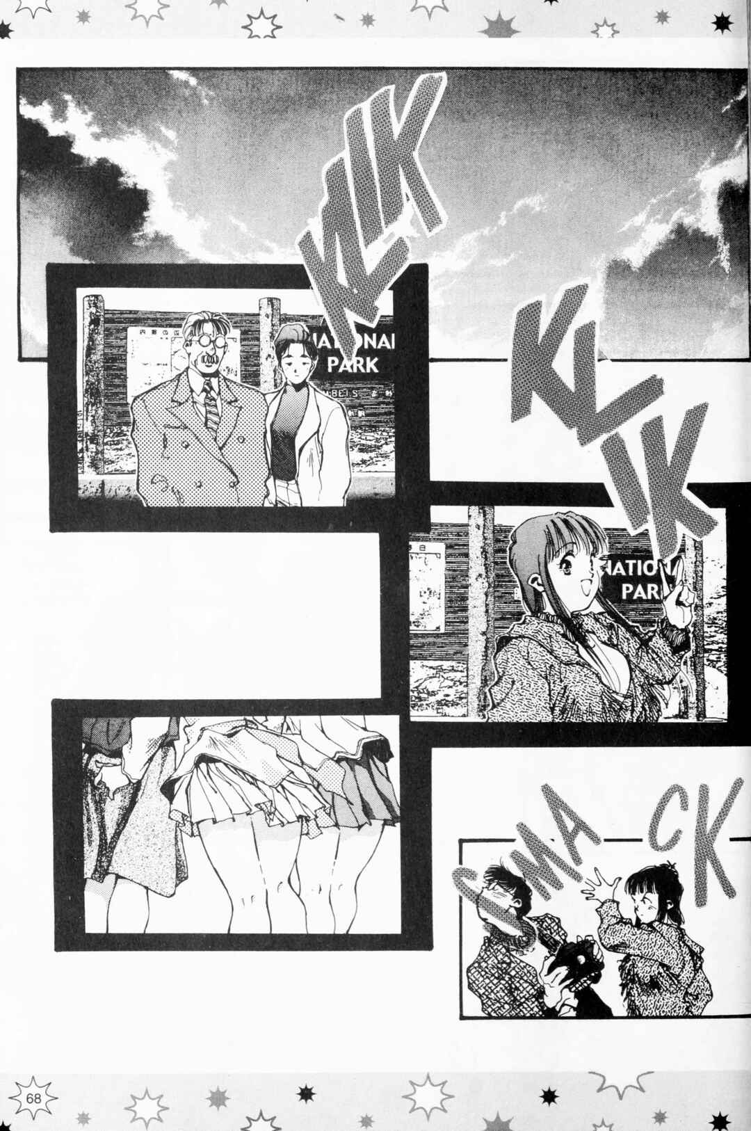 Marionette Generation Chapter 69 - Page 6