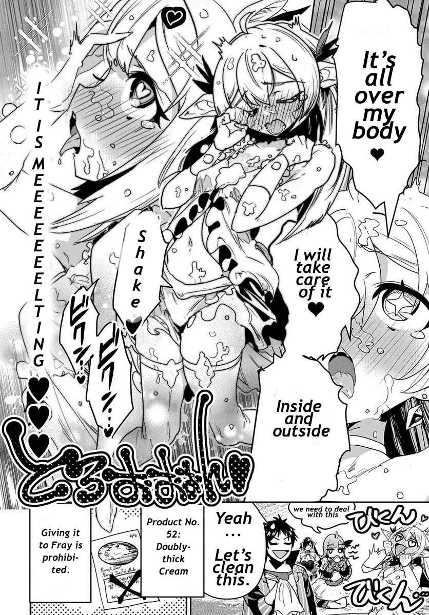 Shounin Yuusha wa Isekai o Gyuujiru!: Saibai Skill de Nandemo Fuyashichaimasu! Chapter 24.5 - Page 4
