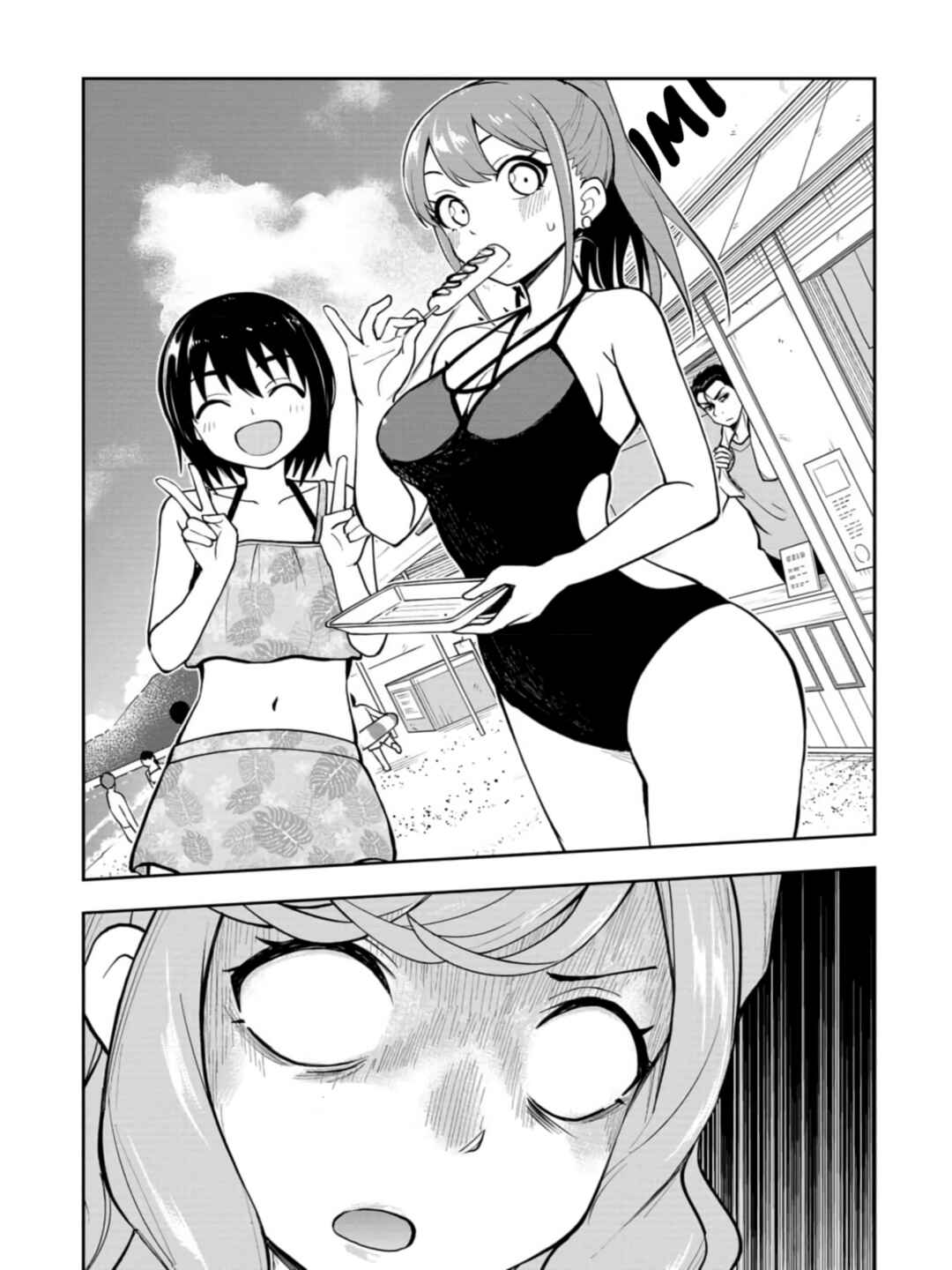 Mousou Sensei Chapter 38 - Page 7