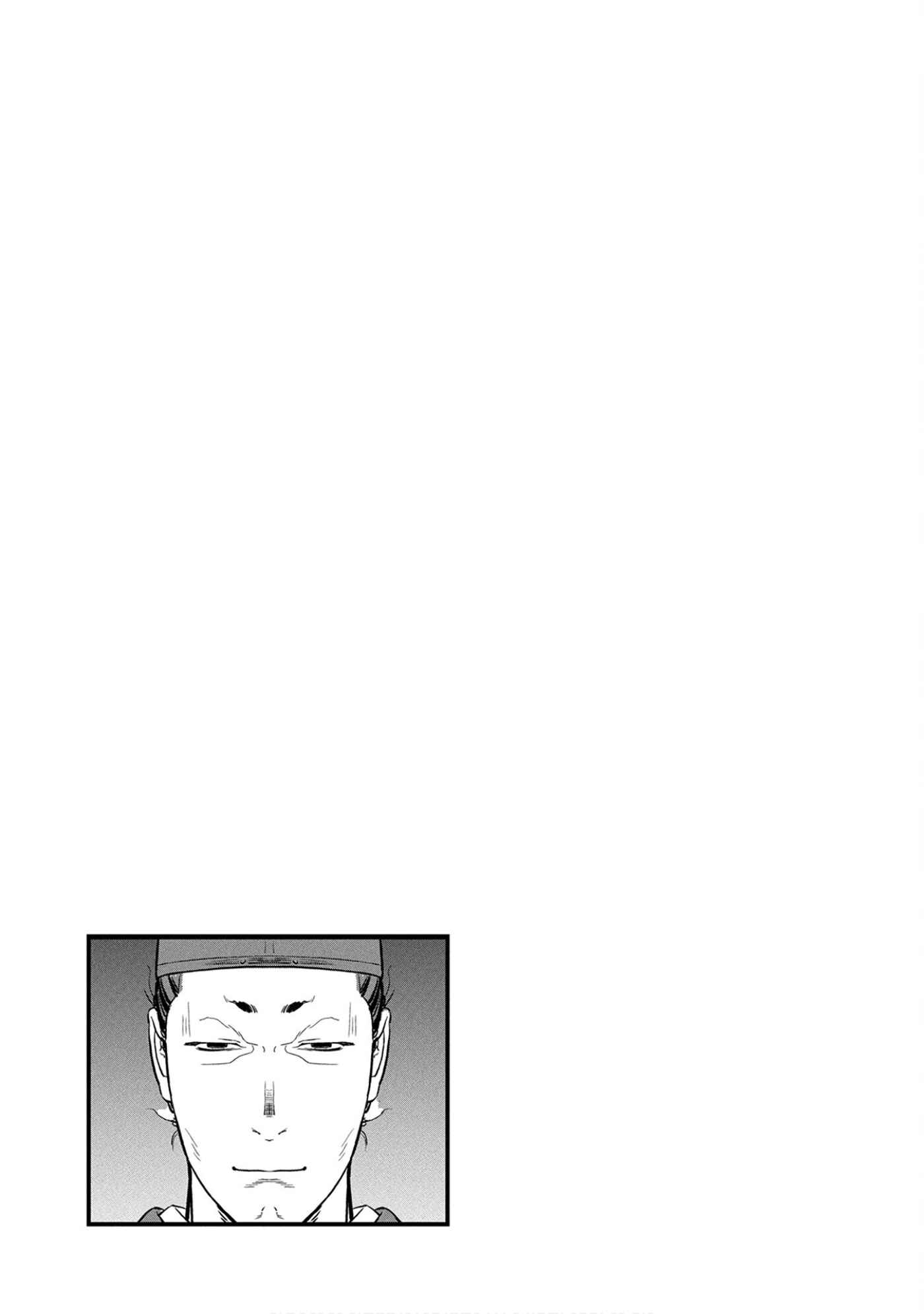 Sengoku Komachi Kuroutan Chapter 41 - Page 37