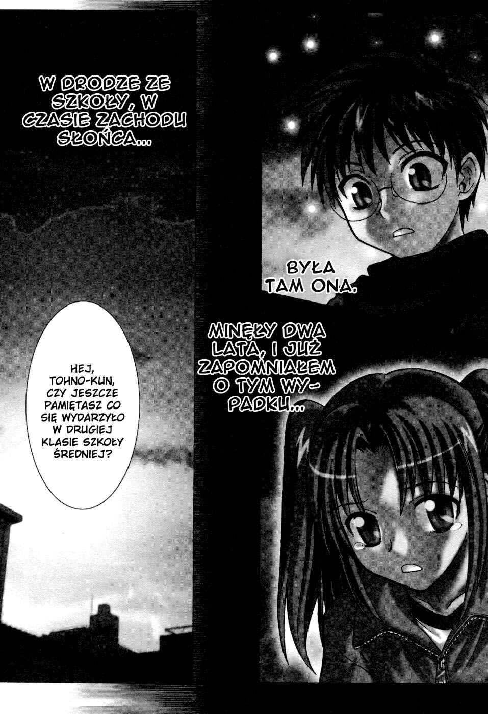 Melty Blood Chapter 11 - Page 3