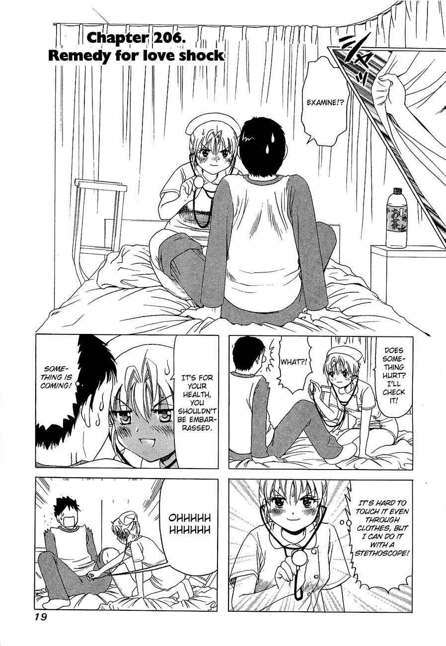 B Gata H Kei Chapter 206 - Page 1