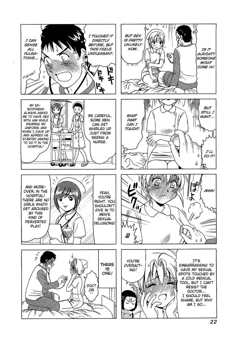 B Gata H Kei Chapter 206 - Page 4