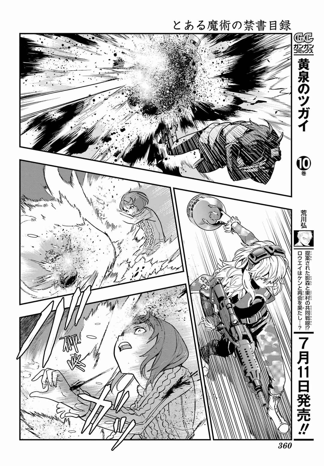 Toaru Majutsu no Index Chapter 204 - Page 21