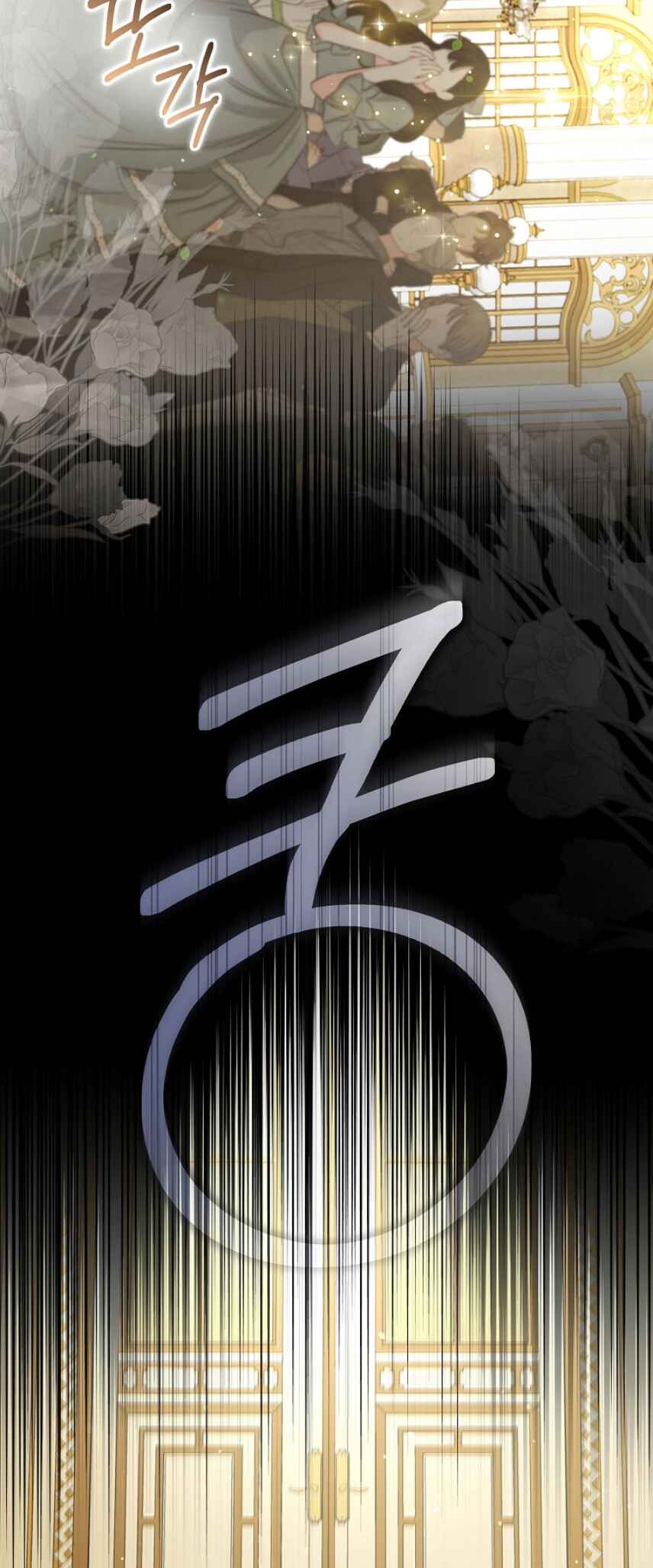 임신한 척했는데 남편이 돌아왔다 Chapter 1 - Page 25
