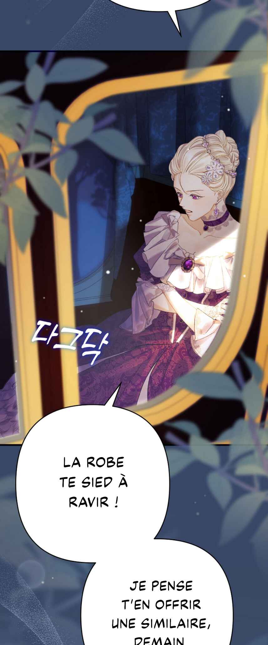 임신한 척했는데 남편이 돌아왔다 Chapter 1 - Page 37