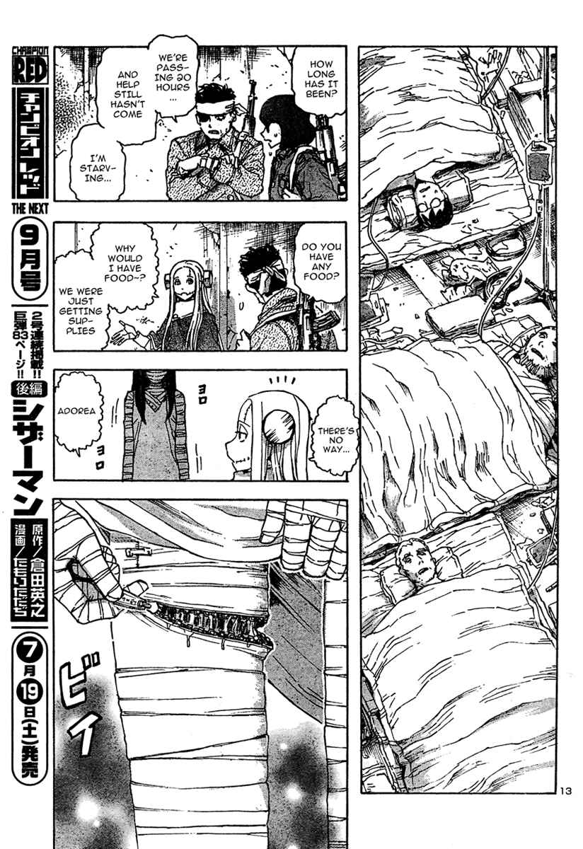 Franken Fran Chapter 16 - Page 12