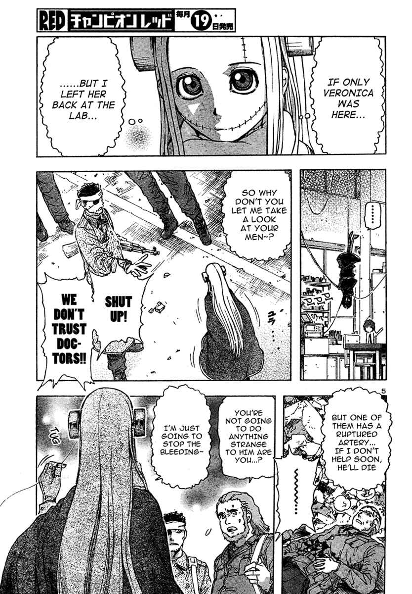 Franken Fran Chapter 16 - Page 4
