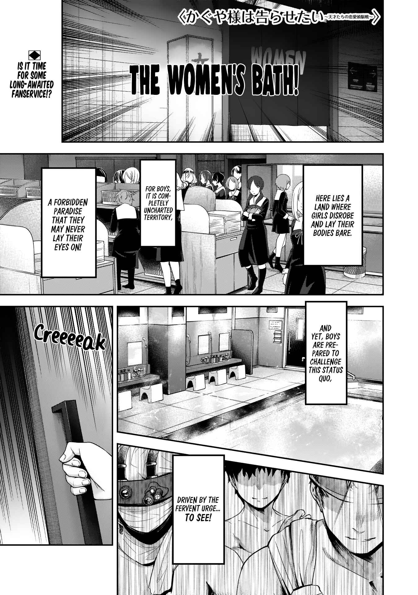 Kaguya-sama: Love Is War Chapter 181 - Page 1