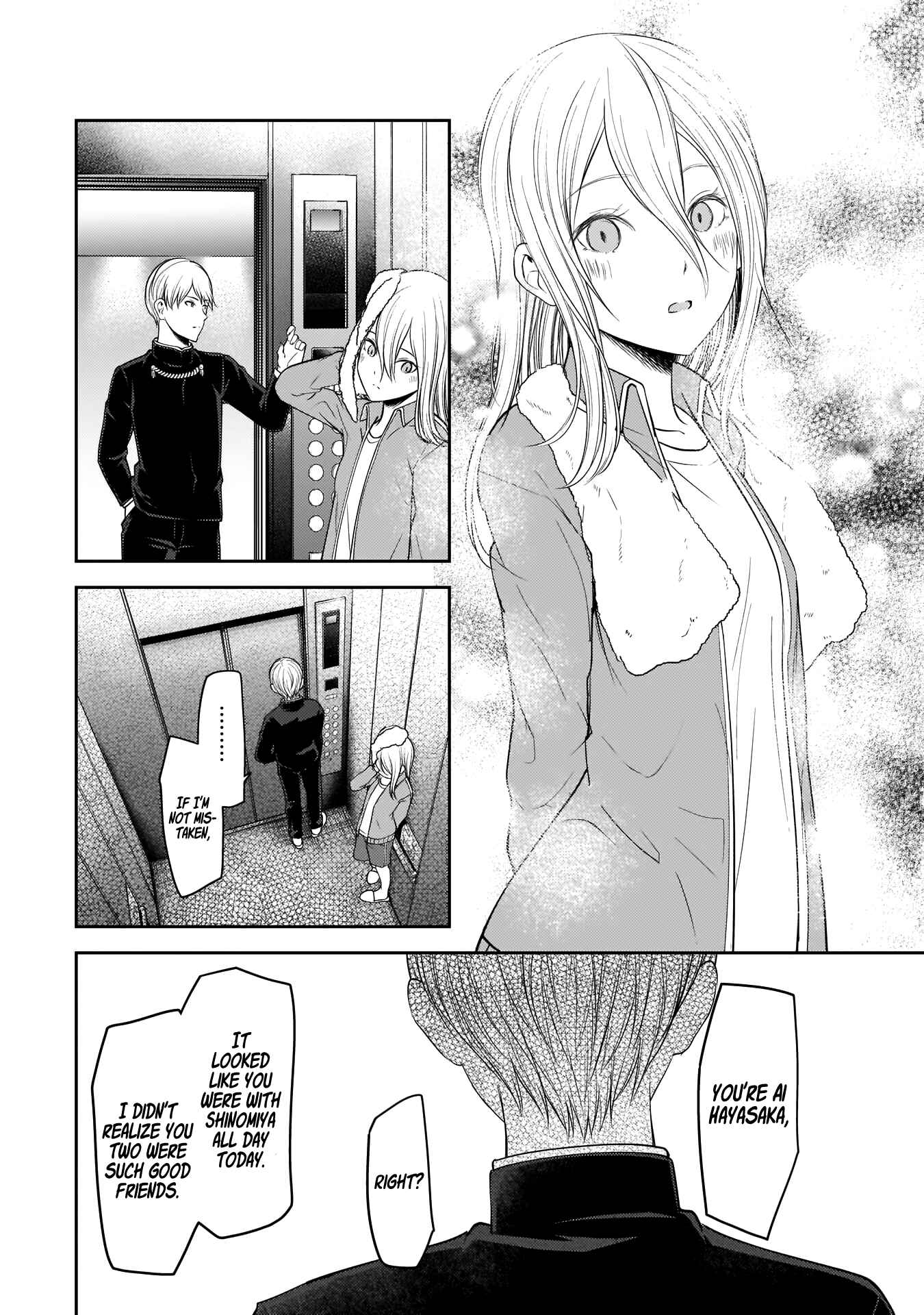 Kaguya-sama: Love Is War Chapter 181 - Page 17