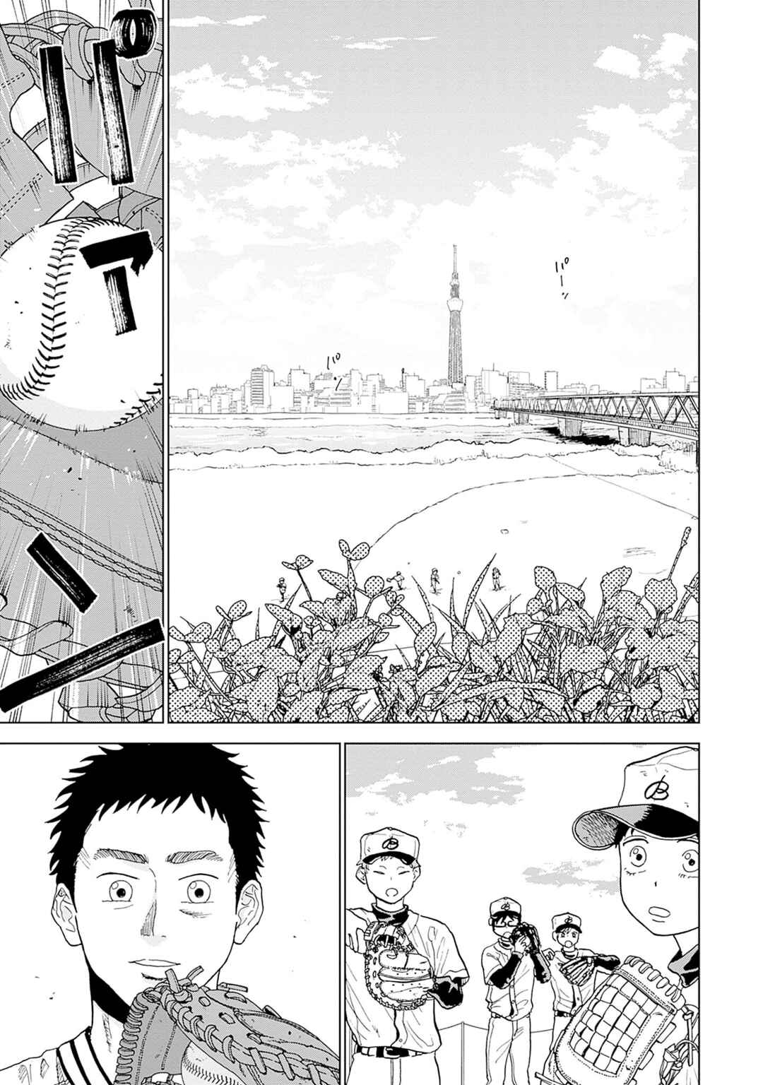 Diamond no Kouzai Chapter 1 - Page 20
