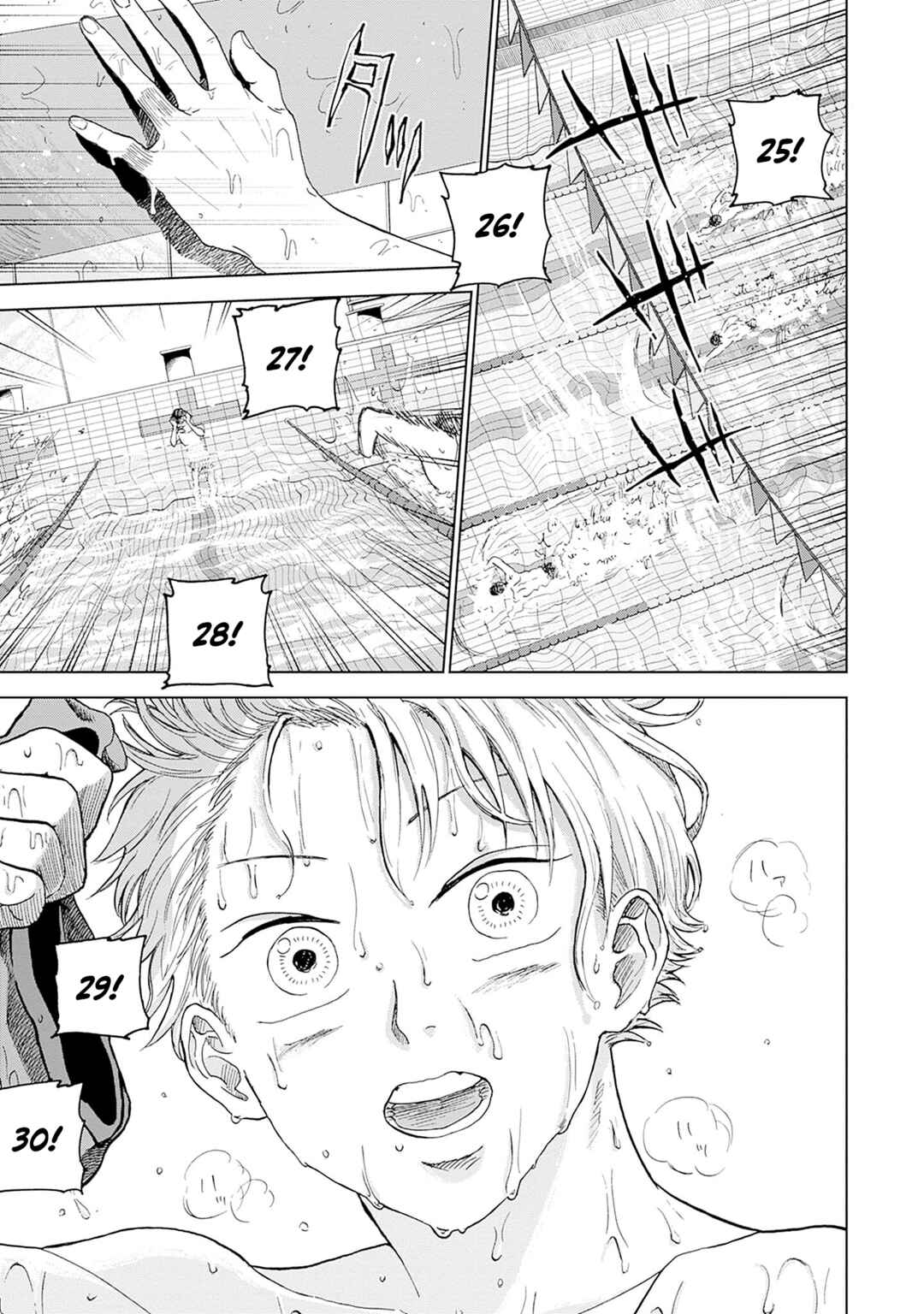 Diamond no Kouzai Chapter 1 - Page 6