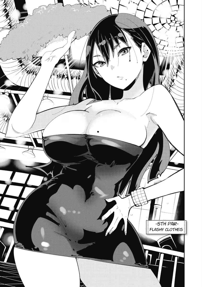Toki-sensei wa Kigaetai Chapter 5 - Page 1