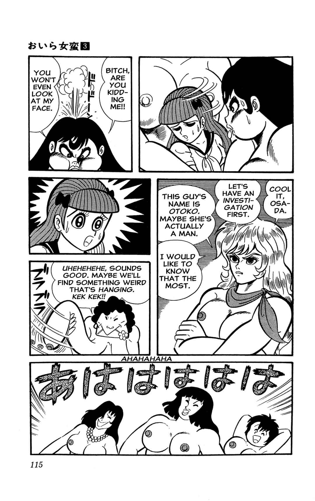 I Am Sukeban Chapter 9 - Page 18