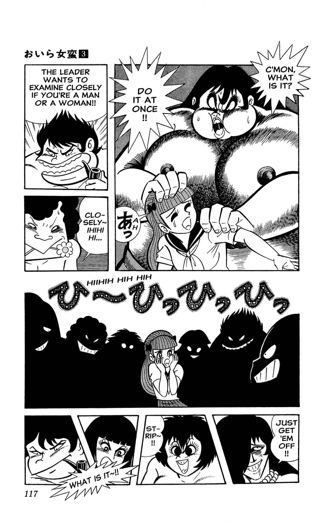I Am Sukeban Chapter 9 - Page 20