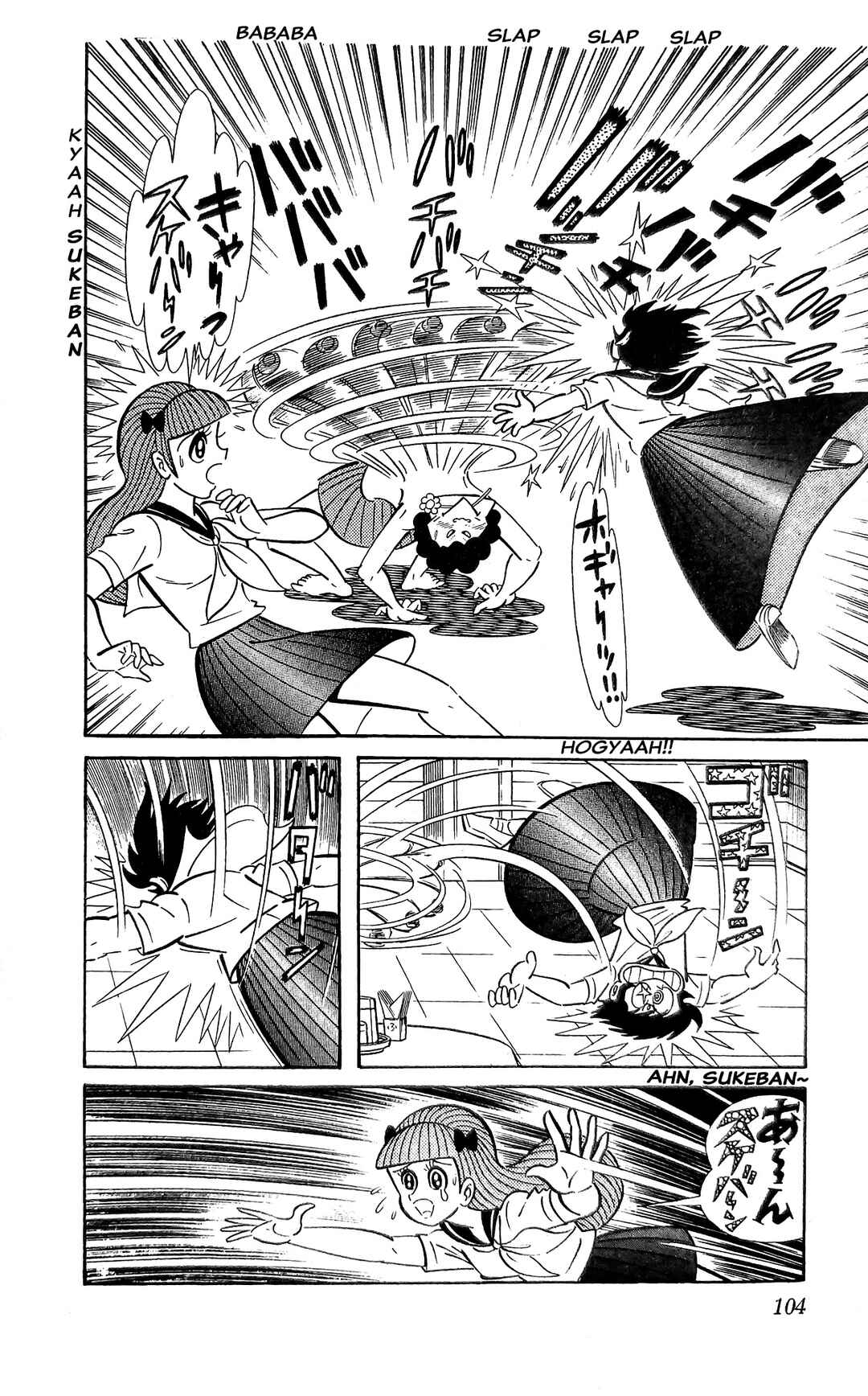 I Am Sukeban Chapter 9 - Page 7