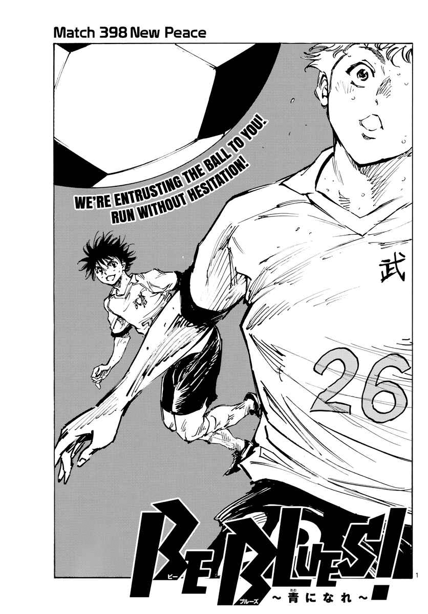 BE BLUES ~Ao ni Nare~ Chapter 398 - Page 2