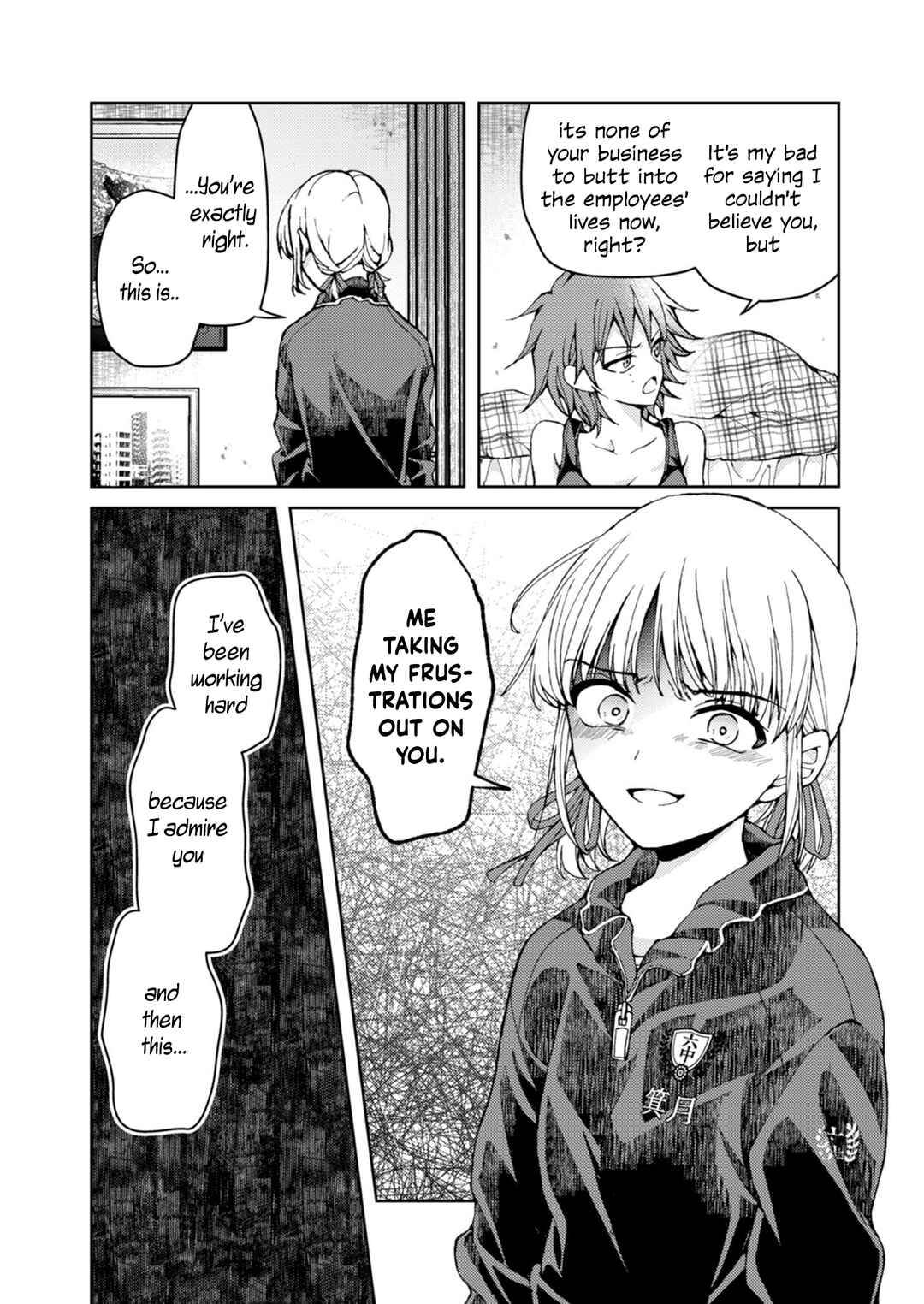 Watashi no Megami ga Kyou mo Oseru Chapter 2.1 - Page 11