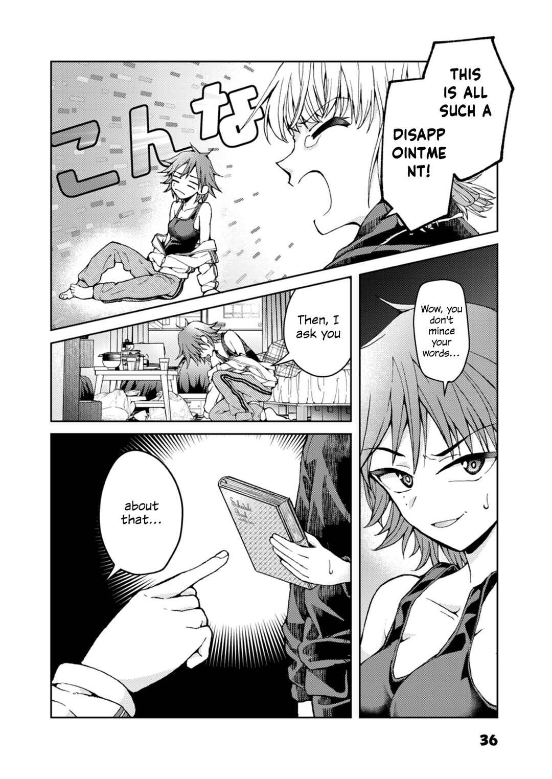 Watashi no Megami ga Kyou mo Oseru Chapter 2.1 - Page 12