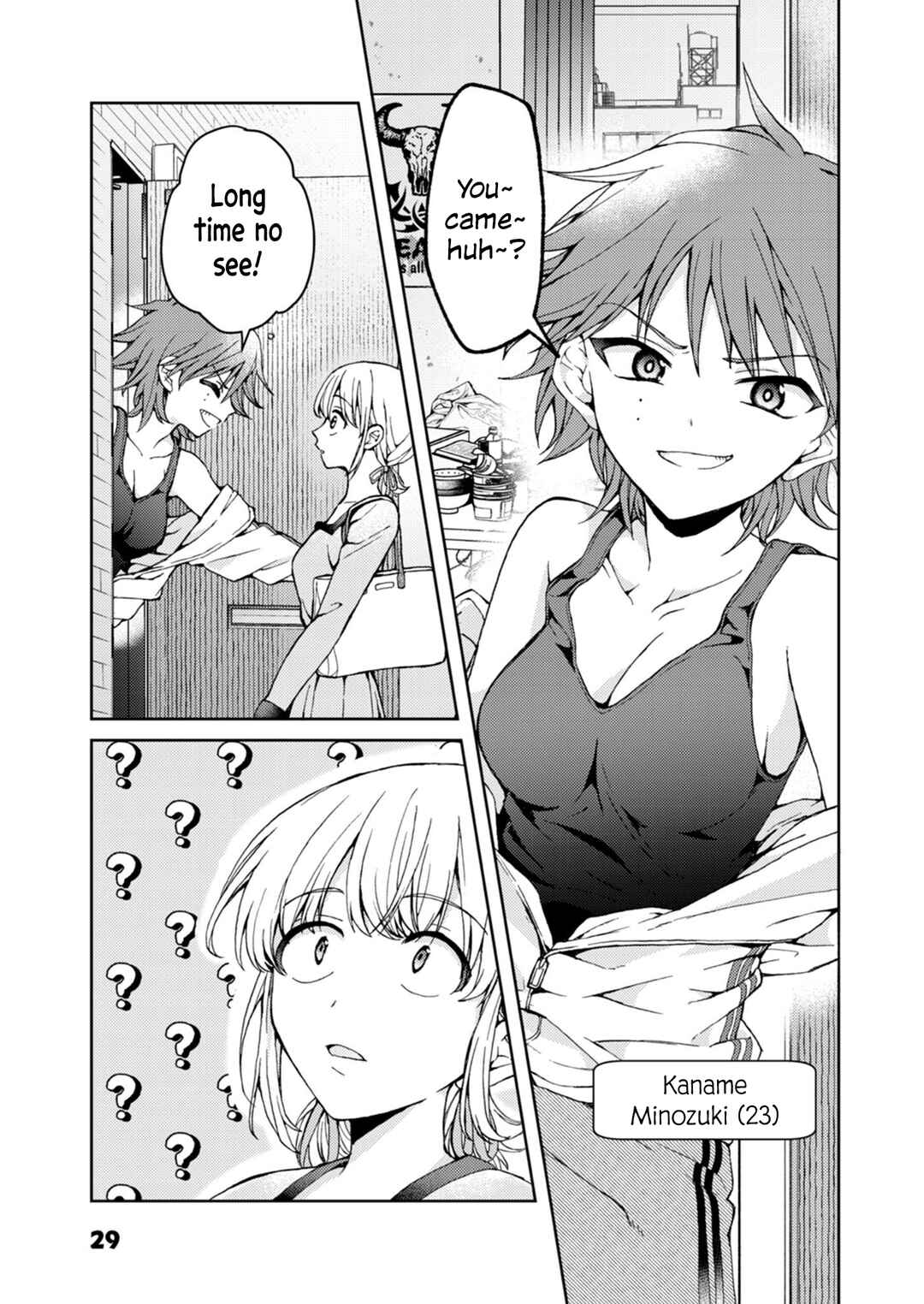 Watashi no Megami ga Kyou mo Oseru Chapter 2.1 - Page 5