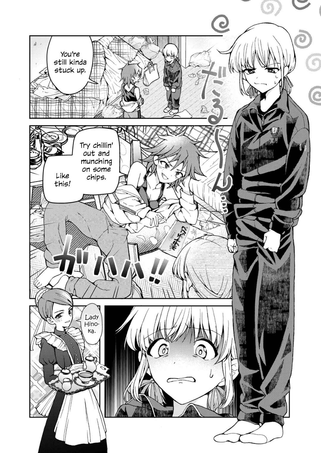 Watashi no Megami ga Kyou mo Oseru Chapter 2.1 - Page 8