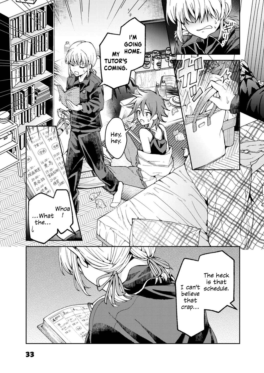 Watashi no Megami ga Kyou mo Oseru Chapter 2.1 - Page 9