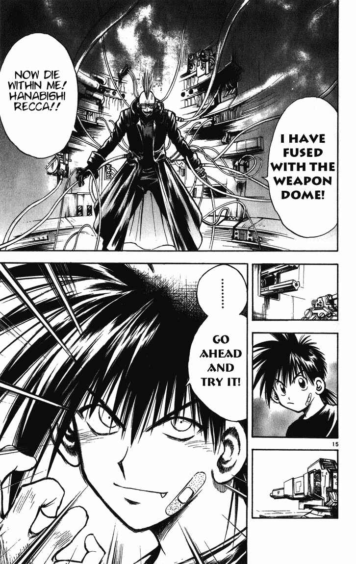 Flame of Recca Chapter 244 - Page 14
