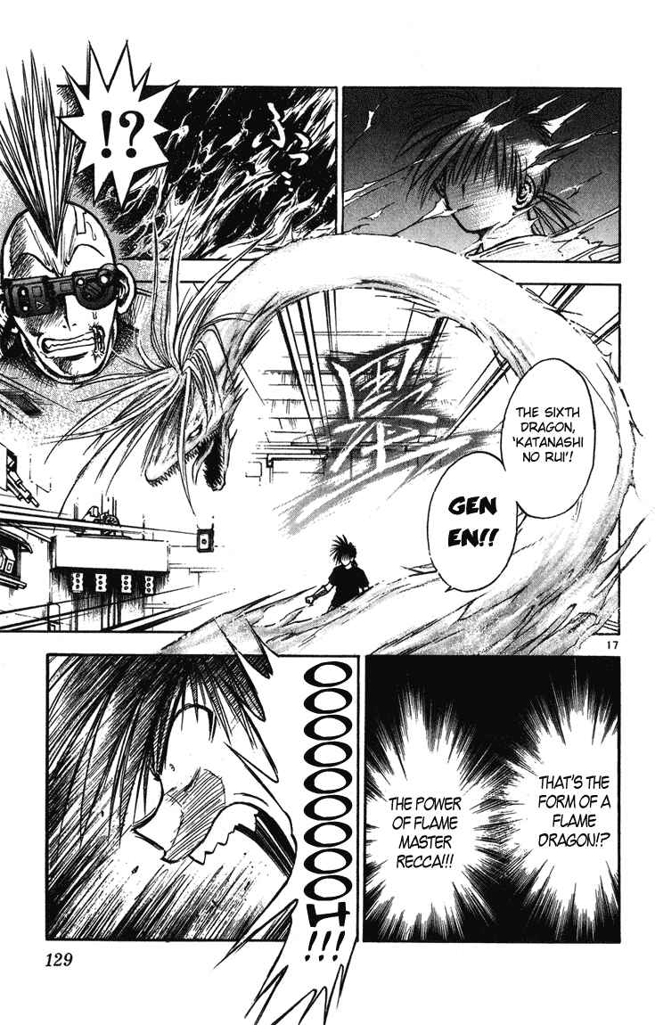 Flame of Recca Chapter 244 - Page 16