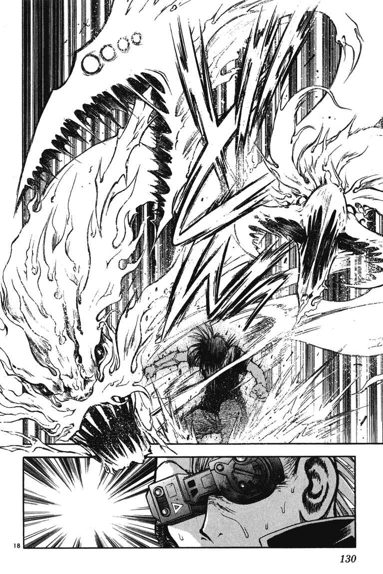 Flame of Recca Chapter 244 - Page 17