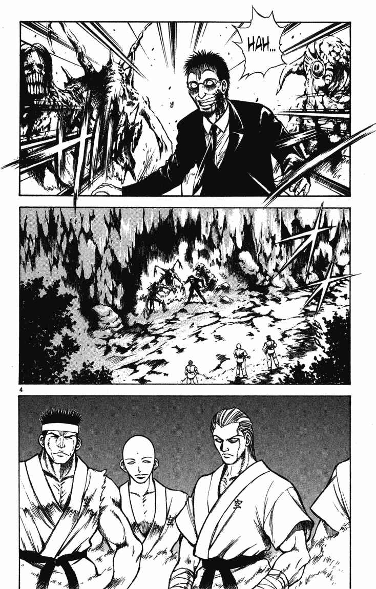 Flame of Recca Chapter 244 - Page 3