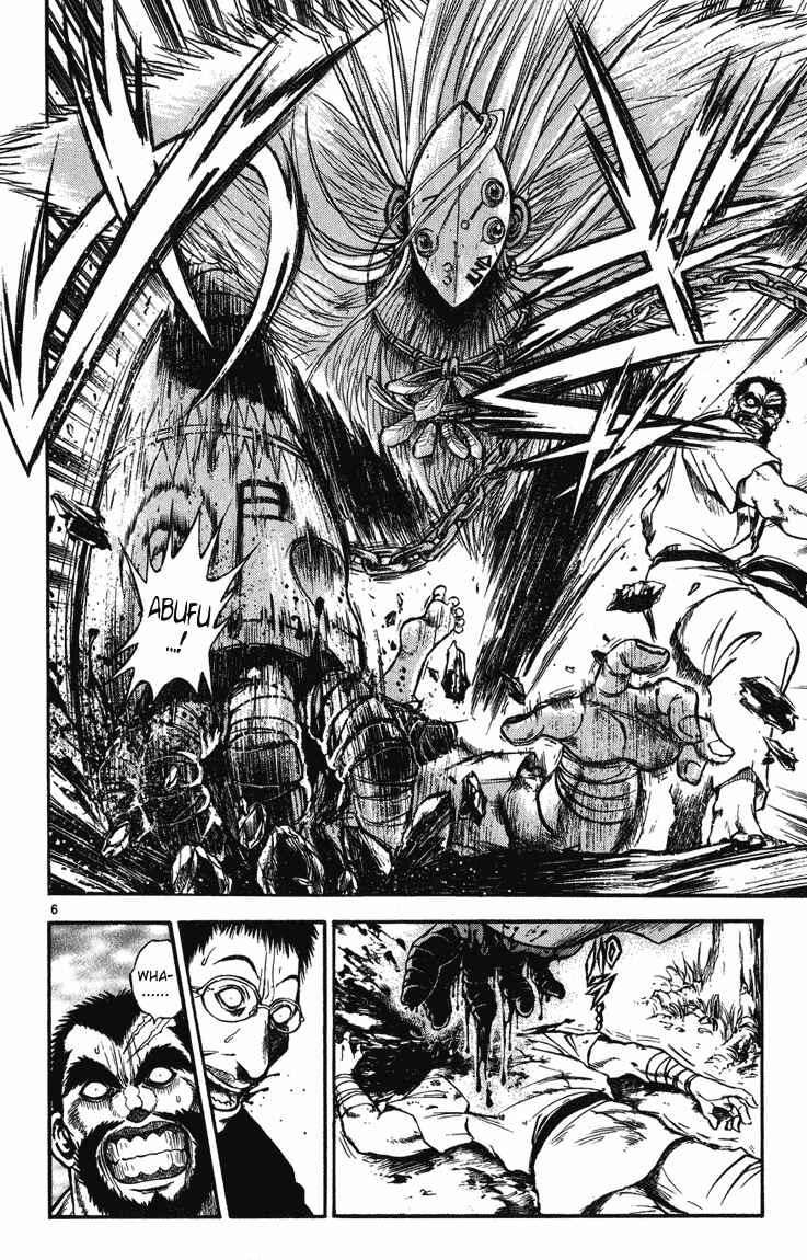 Flame of Recca Chapter 244 - Page 5
