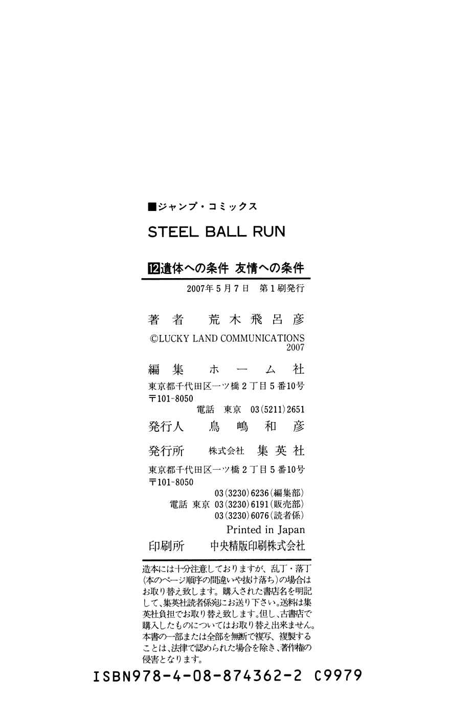 JoJo no Kimyou na Bouken: Part 7 - Steel Ball Run Chapter 48 - Page 53
