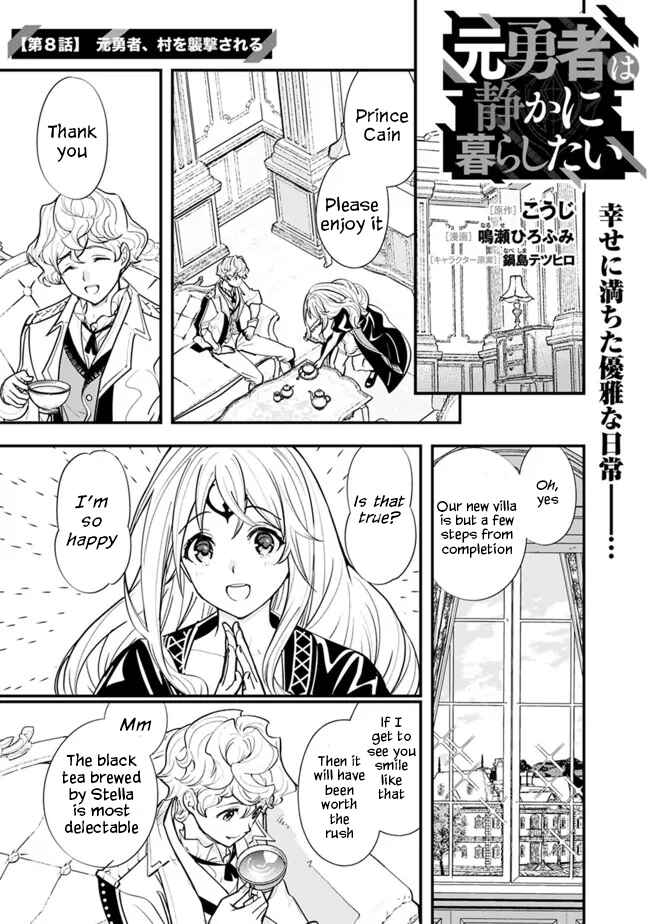 Moto Yuusha wa Shizuka ni Kurashitai Chapter 8 - Page 1