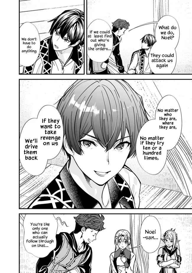 Moto Yuusha wa Shizuka ni Kurashitai Chapter 8 - Page 14