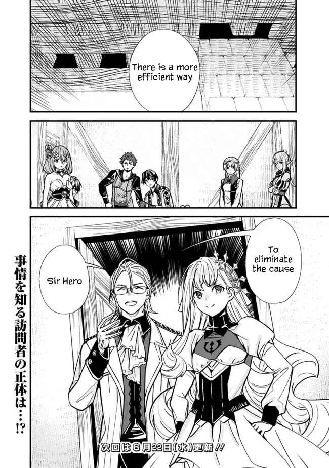 Moto Yuusha wa Shizuka ni Kurashitai Chapter 8 - Page 15