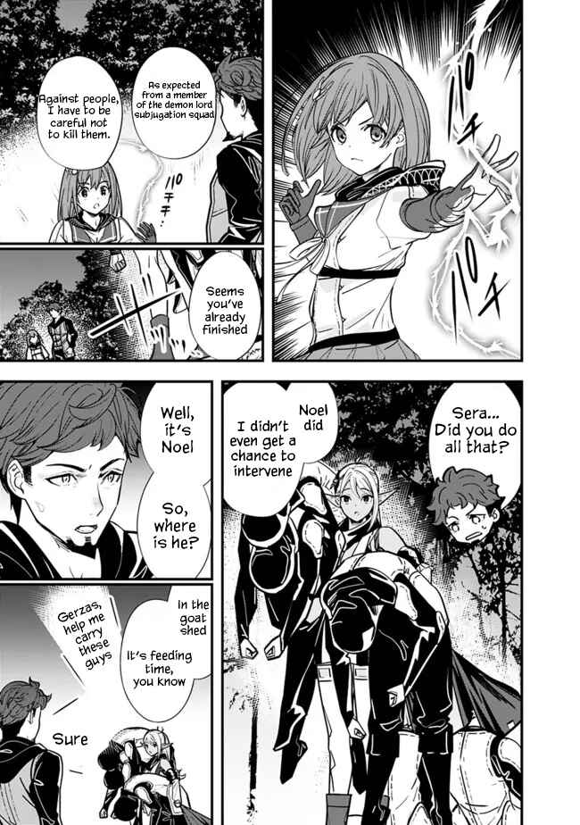 Moto Yuusha wa Shizuka ni Kurashitai Chapter 8 - Page 7