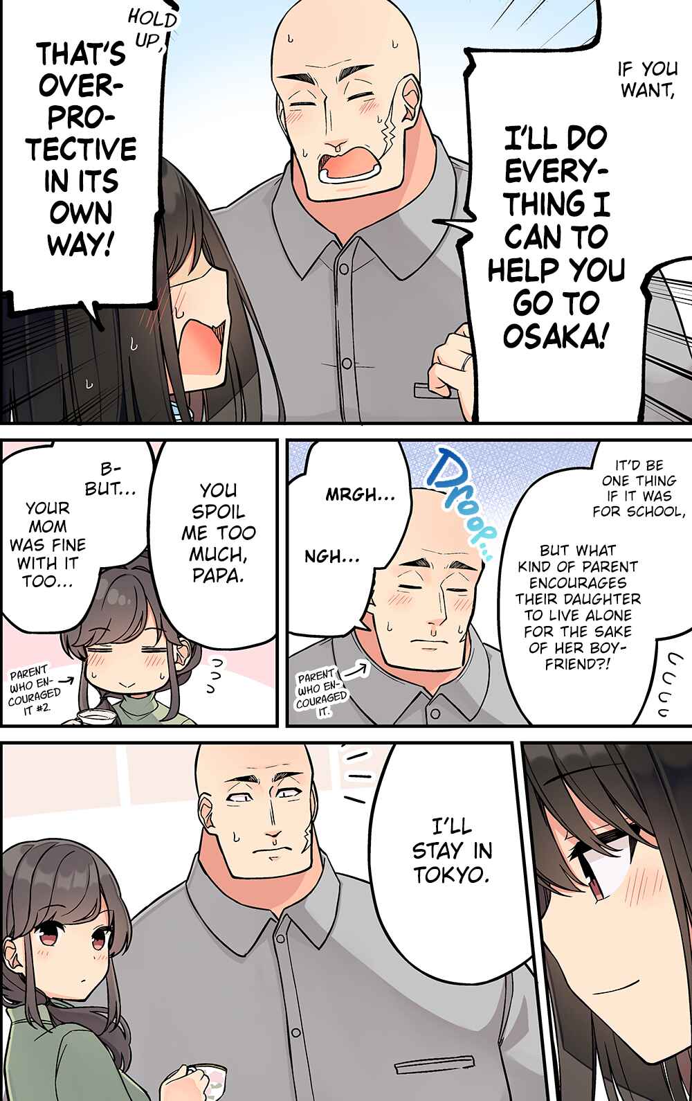 Real mo Tama ni wa Uso o Tsuku Chapter 223 - Page 3