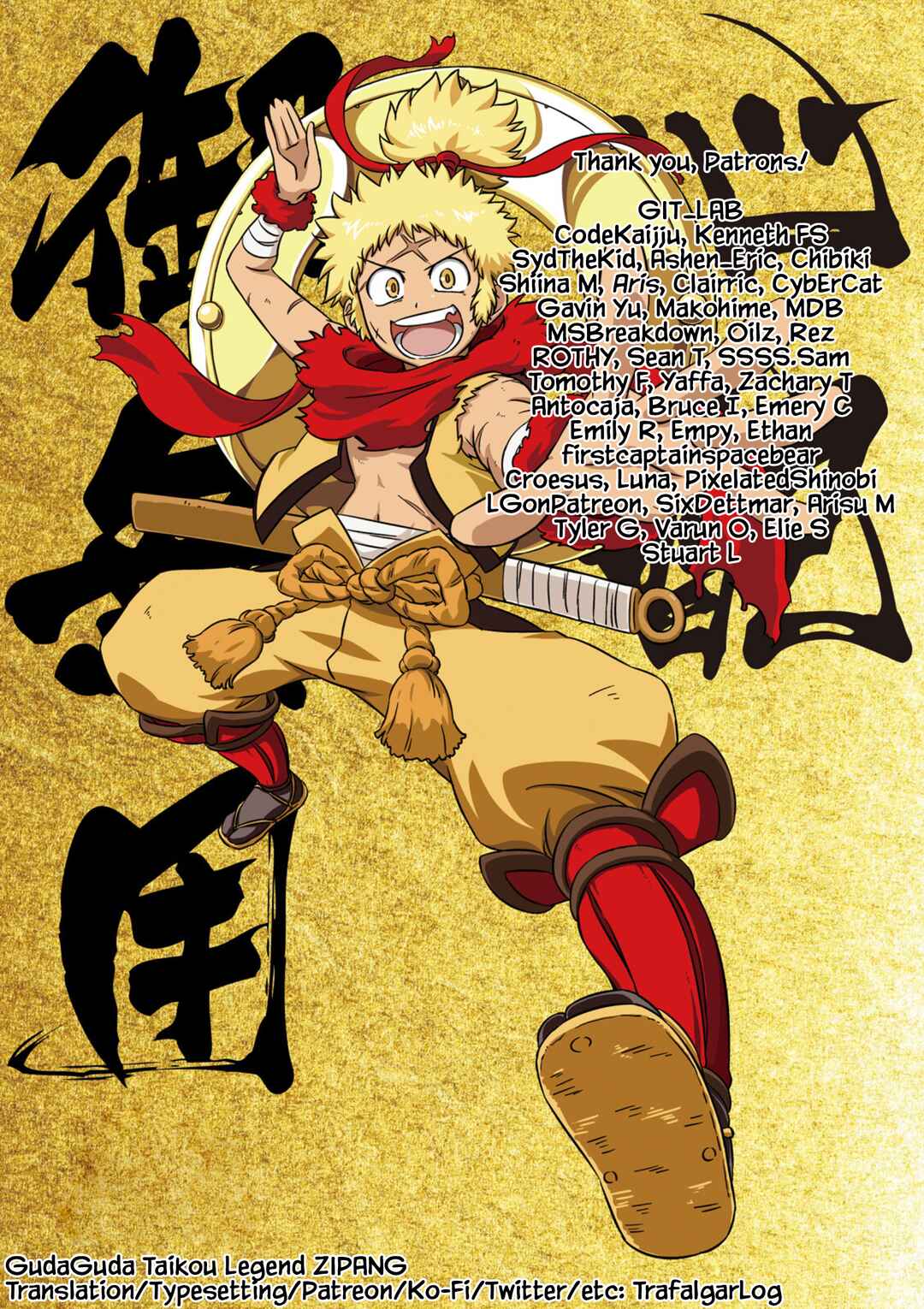 GUDAGUDA Taikou Legend ZIPANG Chapter 7 - Page 11