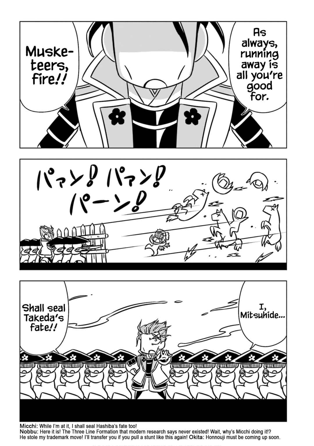GUDAGUDA Taikou Legend ZIPANG Chapter 7 - Page 3