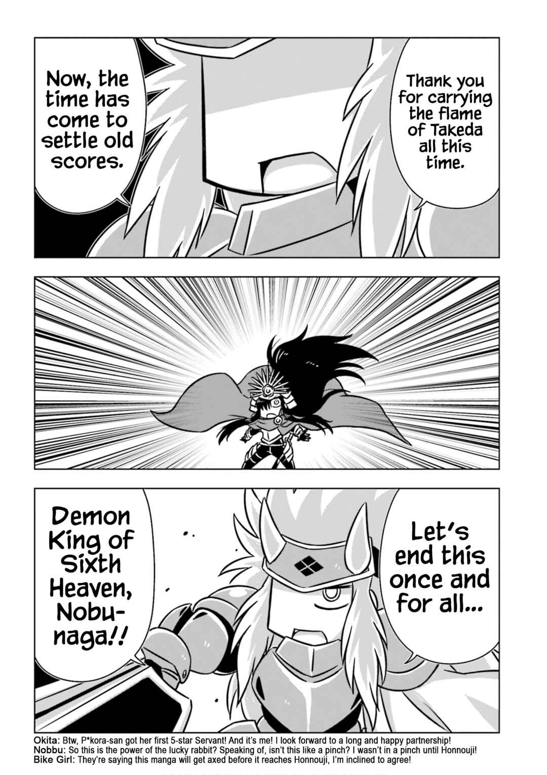 GUDAGUDA Taikou Legend ZIPANG Chapter 7 - Page 7