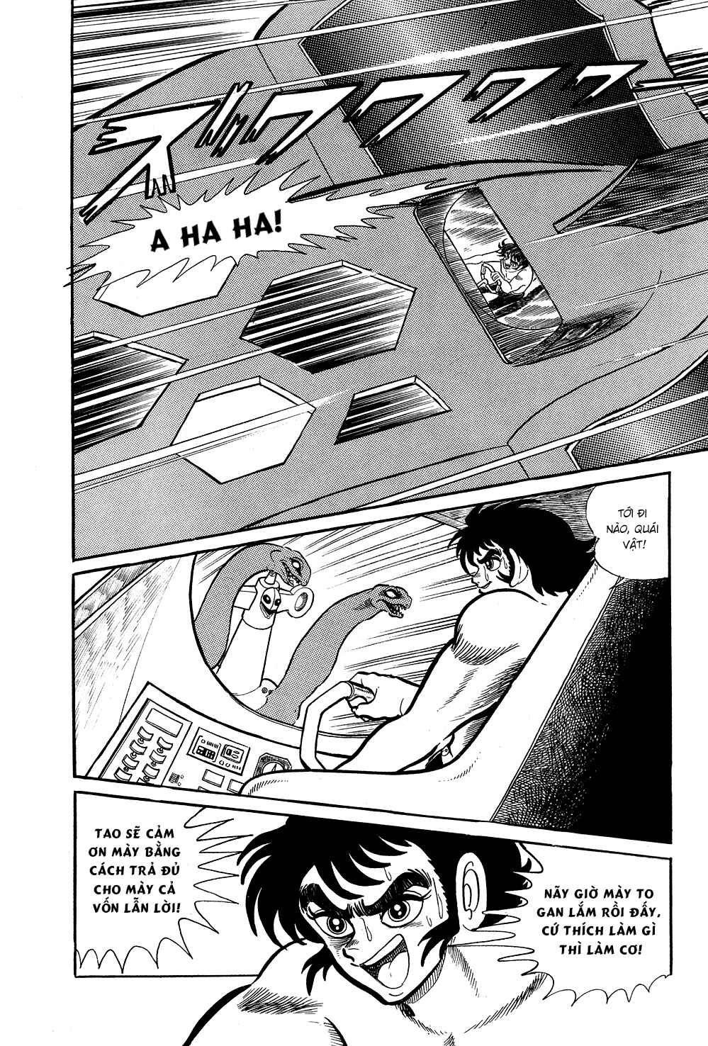 Getter Robo Chapter 4 - Page 17