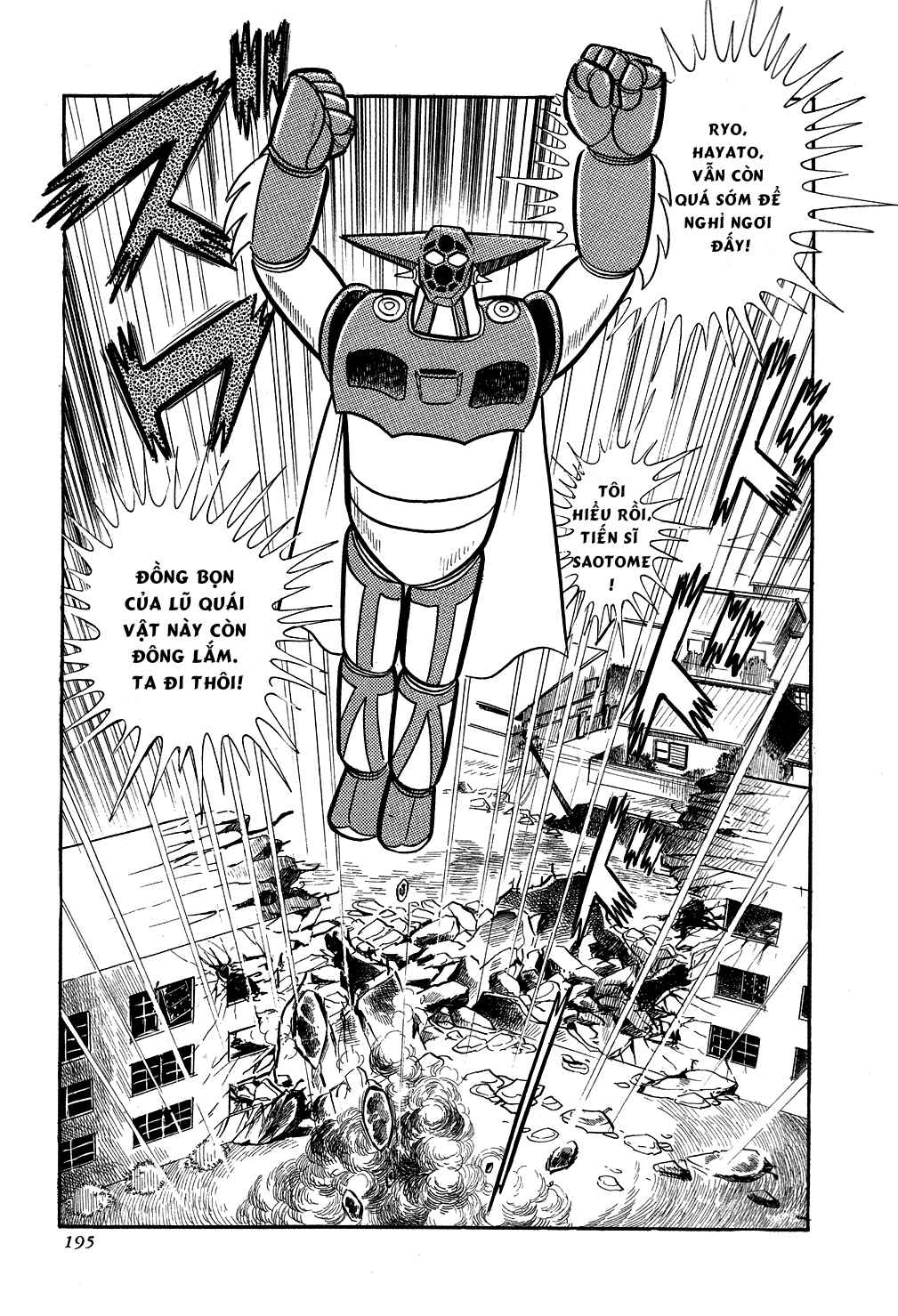 Getter Robo Chapter 4 - Page 31