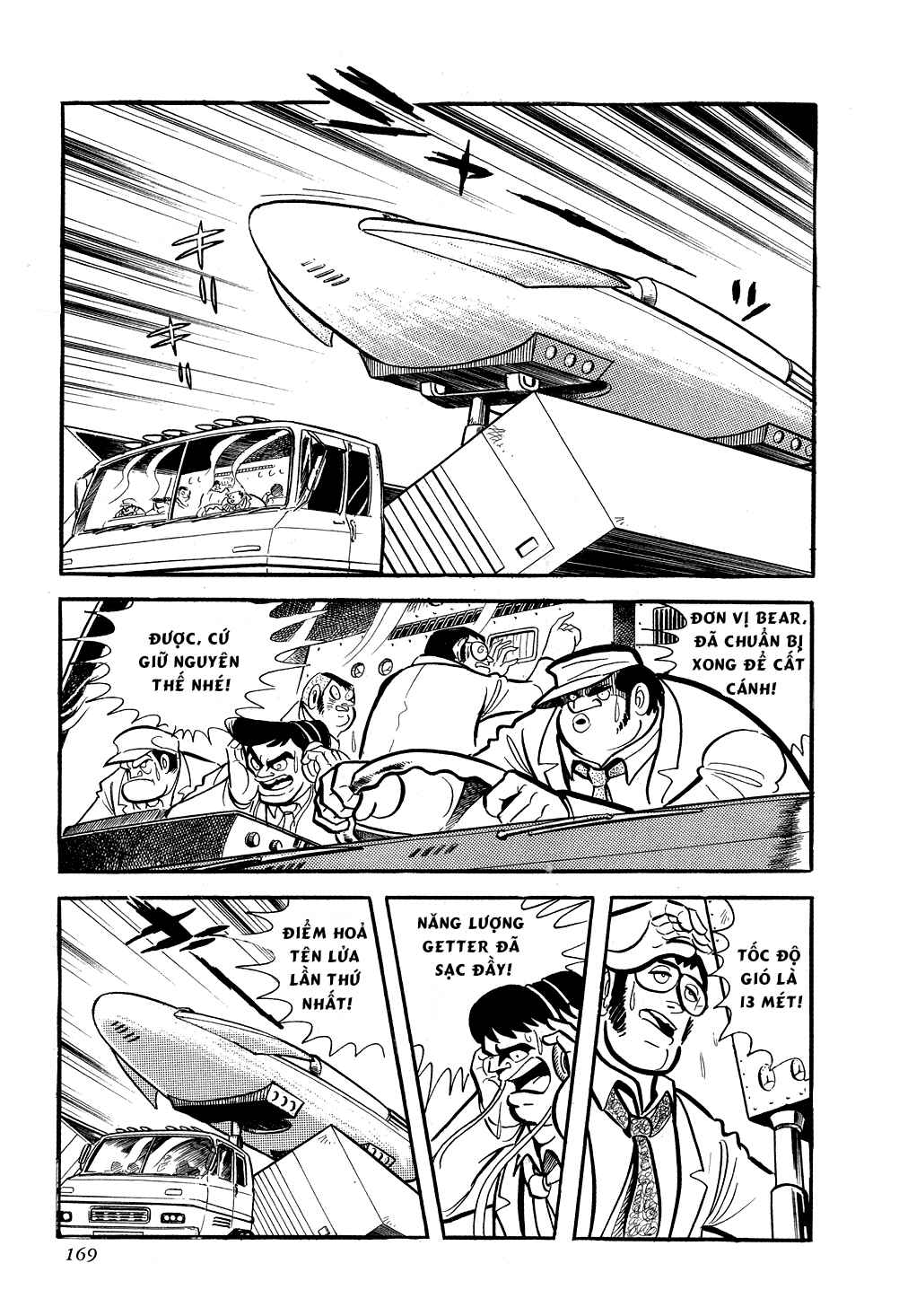 Getter Robo Chapter 4 - Page 6