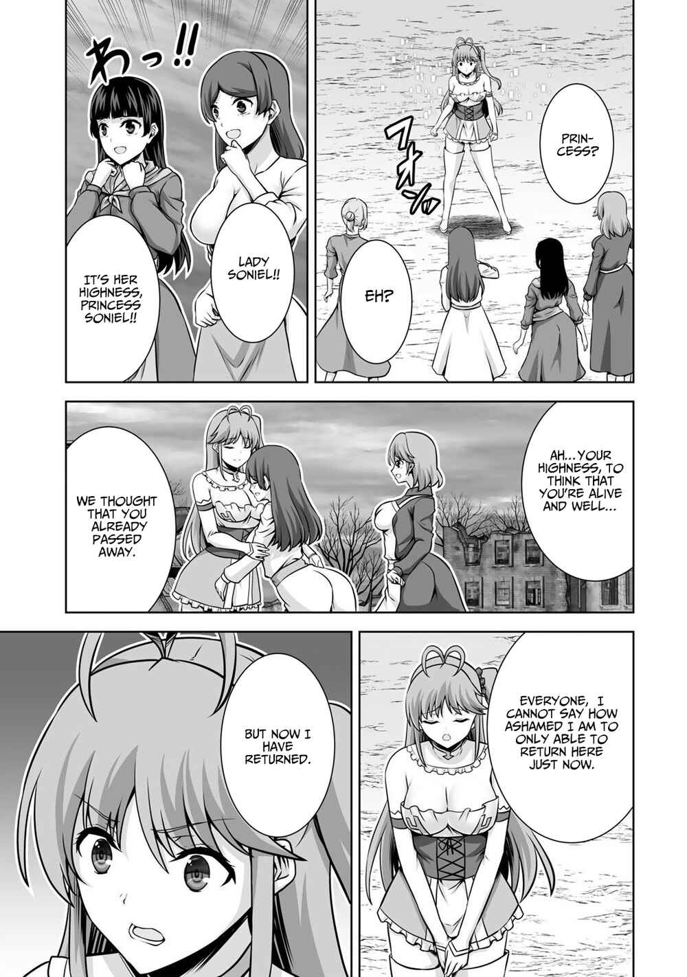 Kami no Techigai de Shindara Zumi de Isekai ni Hourikomare Mashita Chapter 21 - Page 19