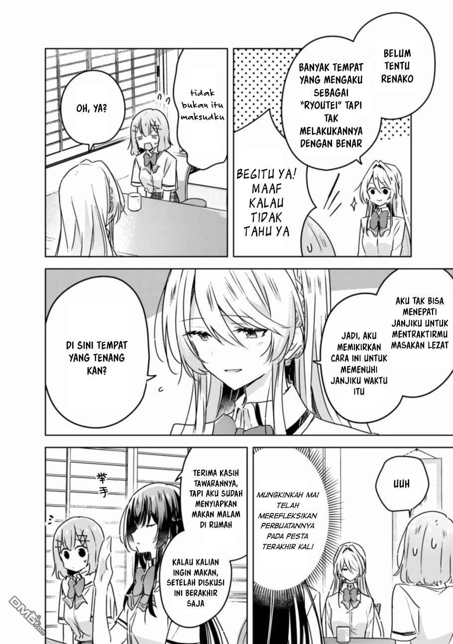 Watashi ga Koibito ni Nareru Wakenai jan, Murimuri! (※Muri ja Nakatta!?) Chapter 29 - Page 14